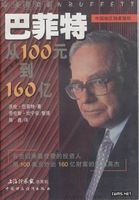 ͷش100Ԫ160