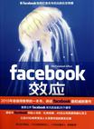 FacebookЧӦ